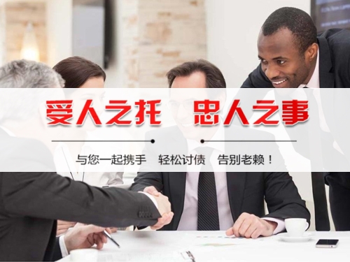 崇明区债务合规清算的正确姿势：从AI提醒到企业三角债处理全攻略