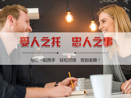 崇明区资产保全建议：老手教你用AI还款提醒避开债务陷阱